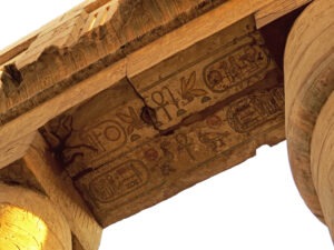Luxor Karnak 12